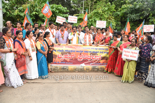 BJP Protest